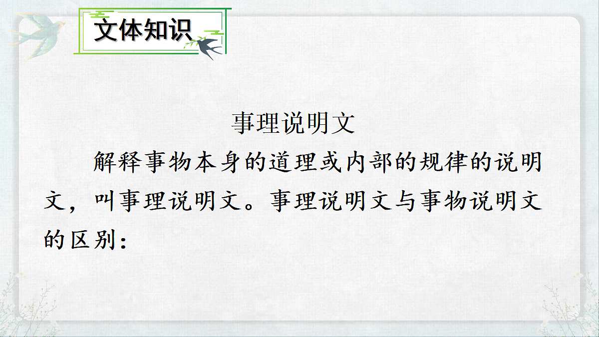 18077289第6页