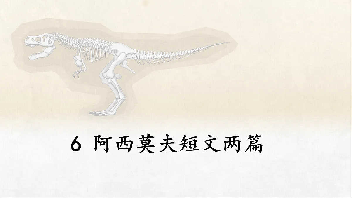 18077307第2页