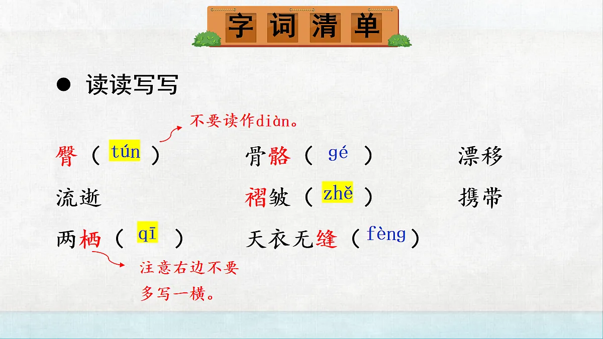 18077307第7页