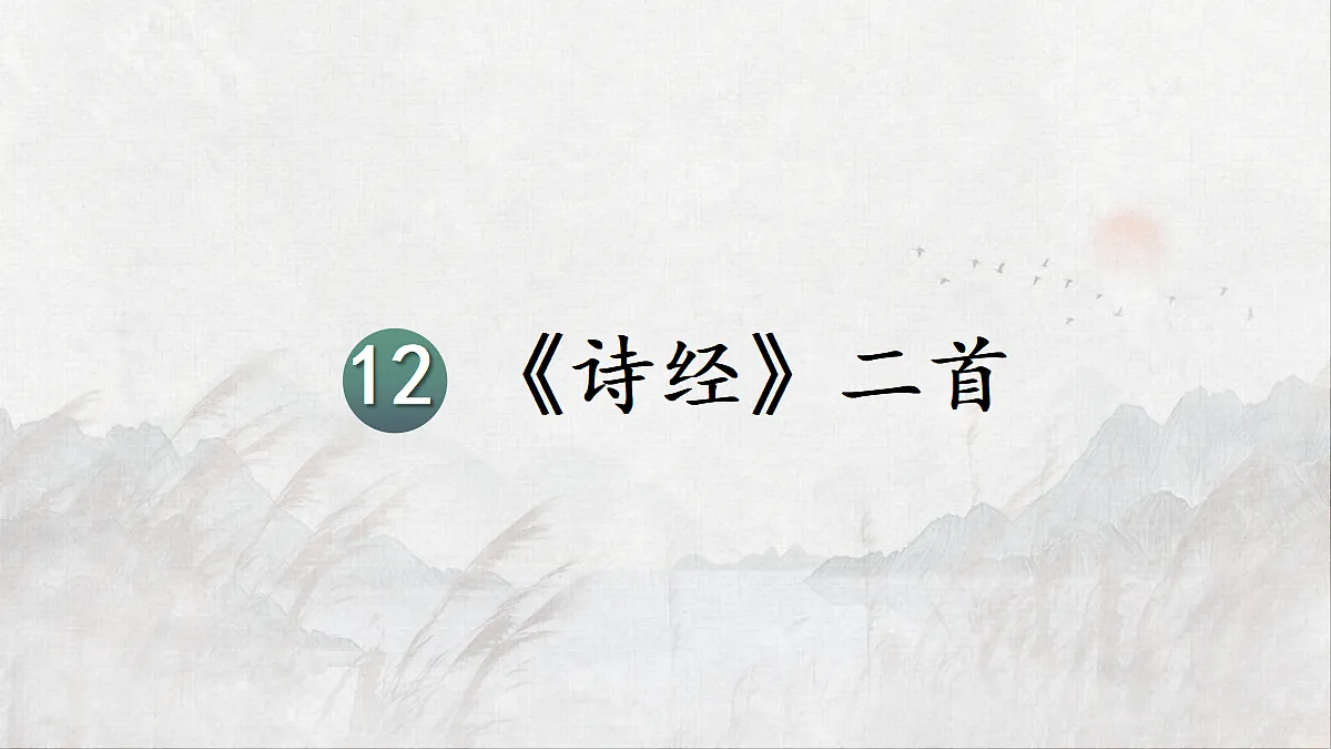 18077308第2页