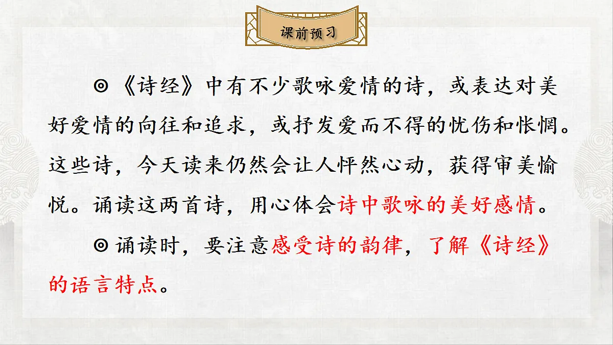 18077308第3页