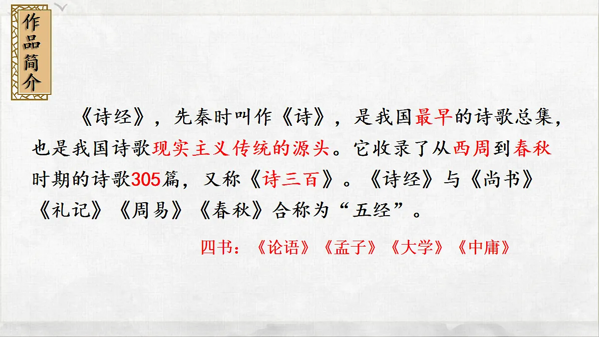 18077308第4页