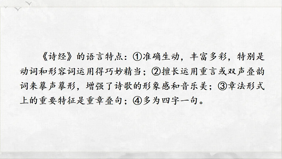 18077308第6页
