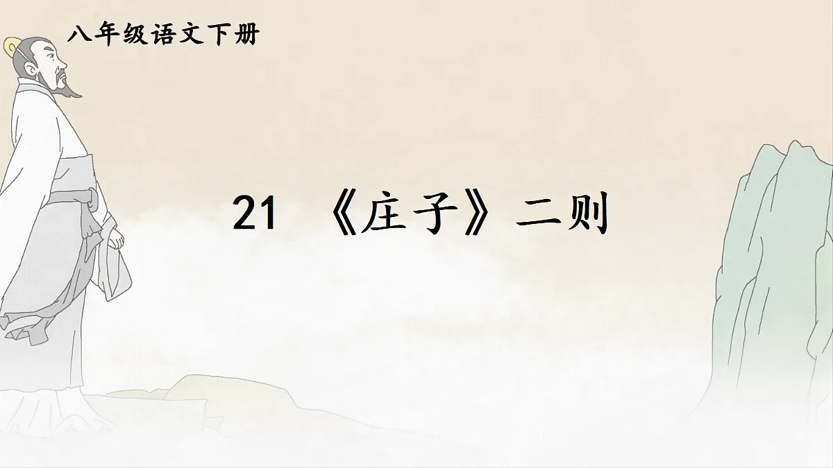 18077310第2页
