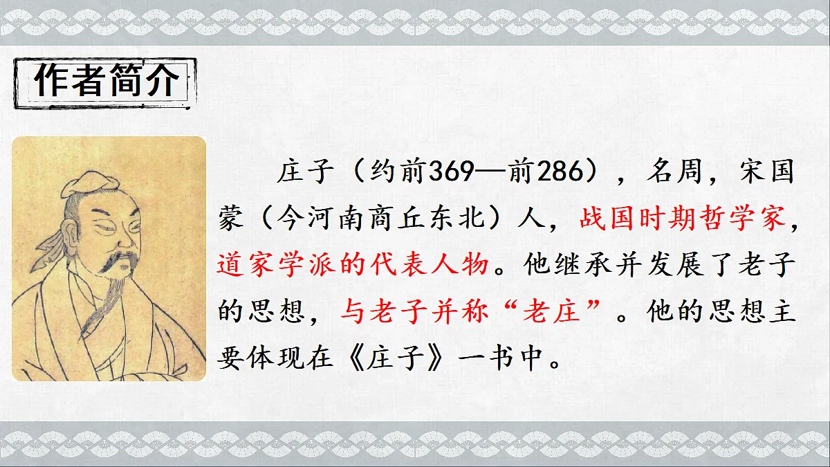 18077310第4页