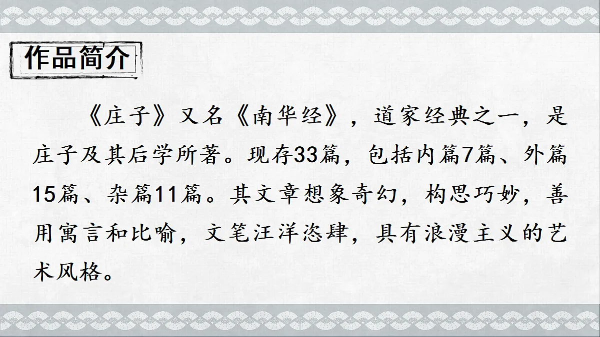 18077310第5页