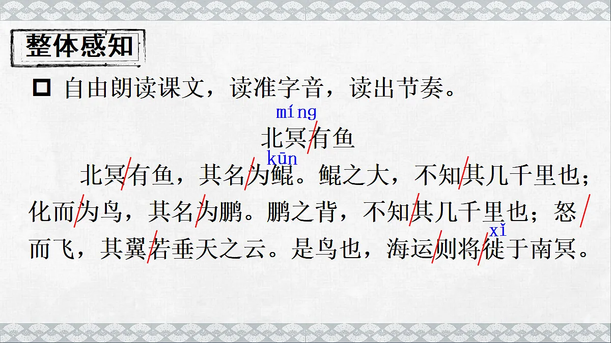 18077310第6页