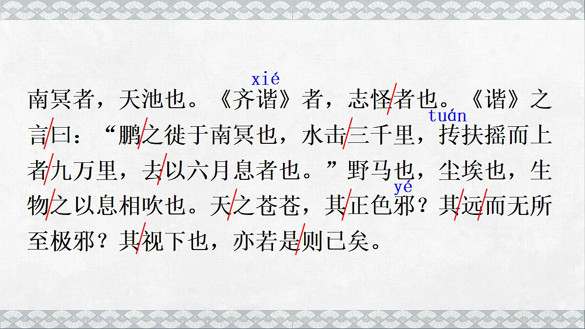 18077310第7页