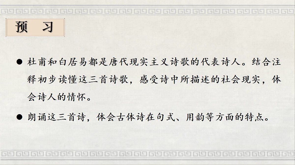 18077312第2页