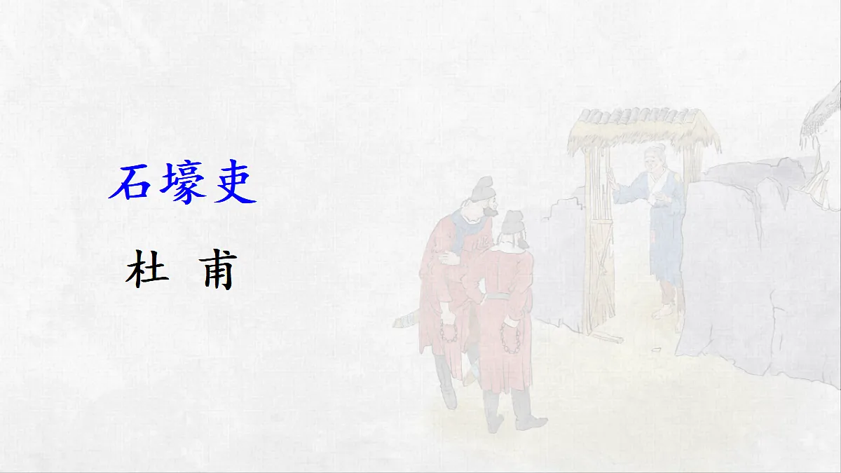 18077312第3页