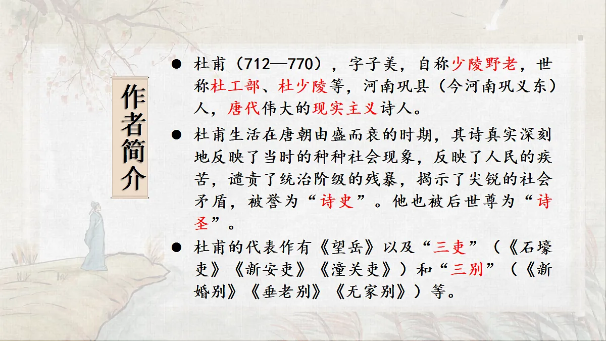 18077312第4页