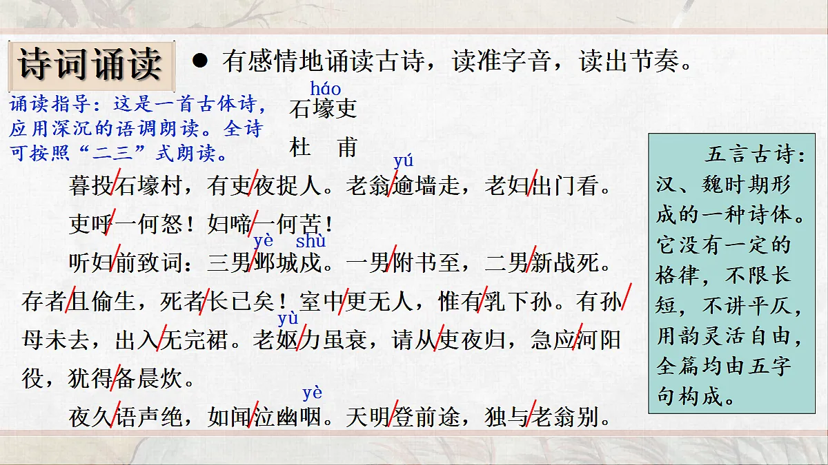 18077312第7页
