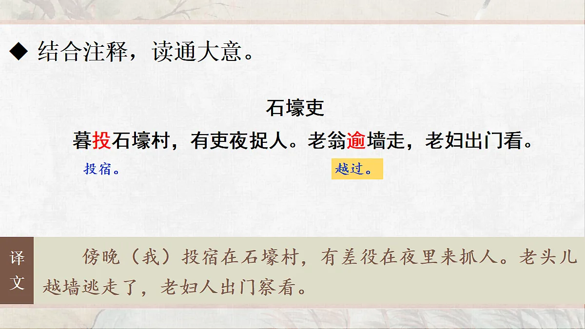 18077312第8页