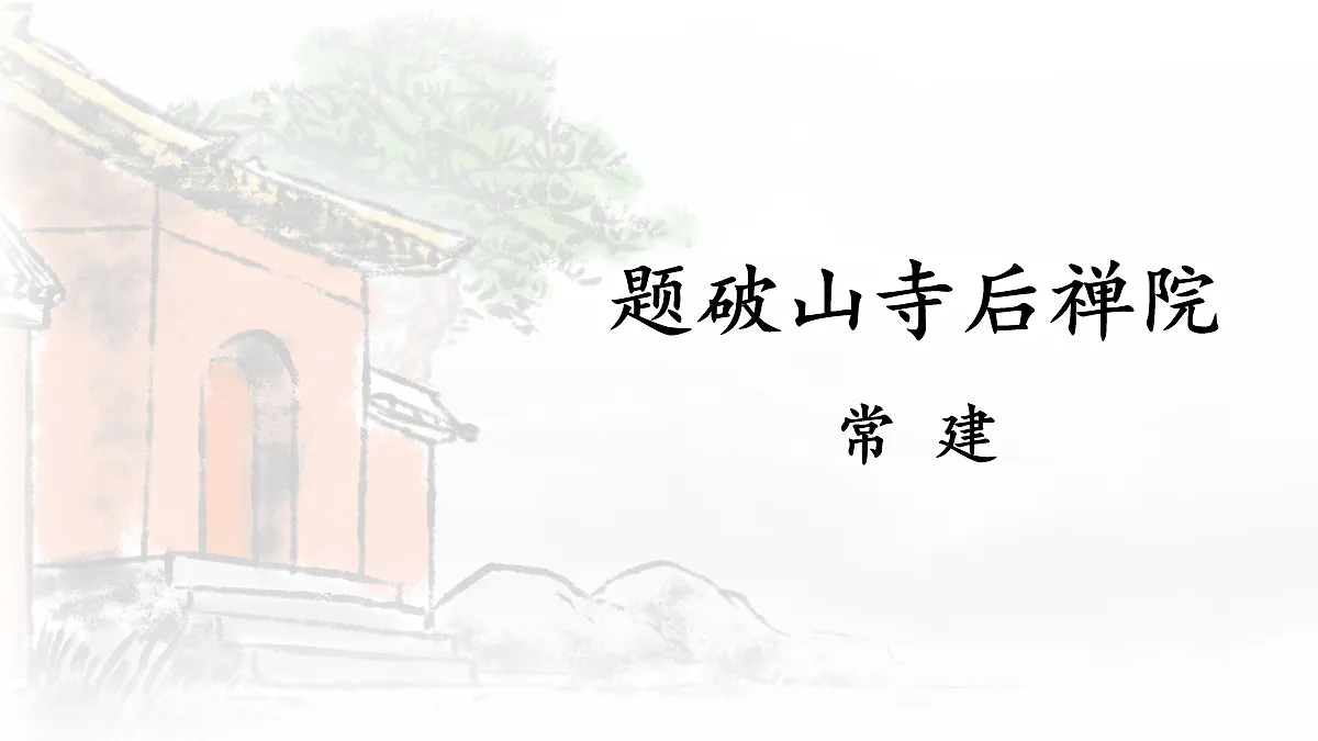 18077313第2页