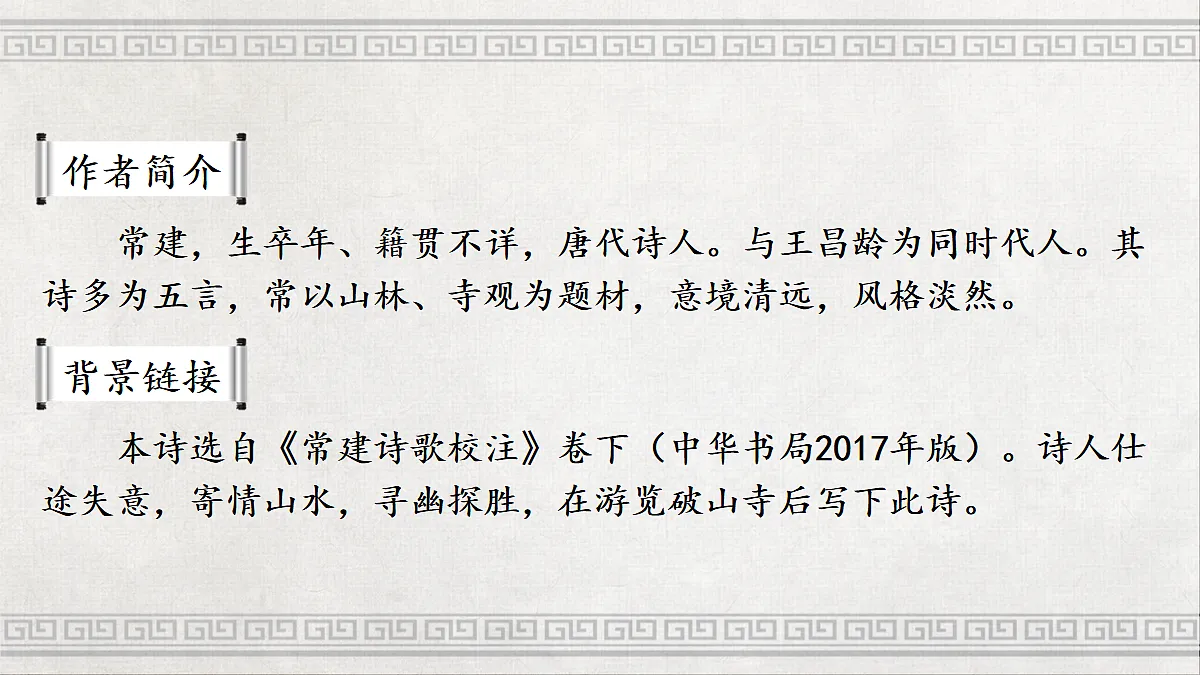 18077313第3页