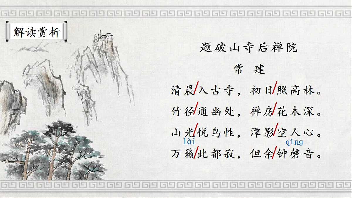 18077313第4页