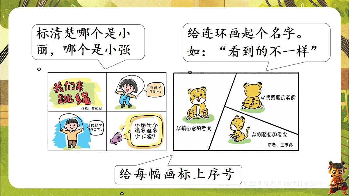 18077459第4页