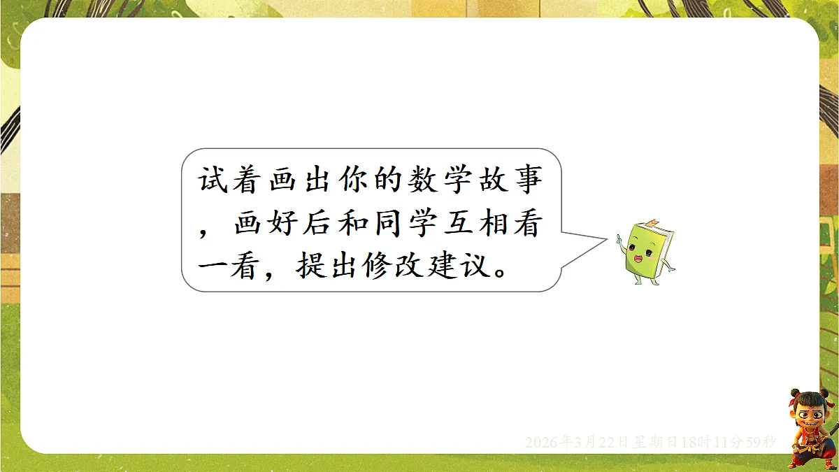 18077459第5页