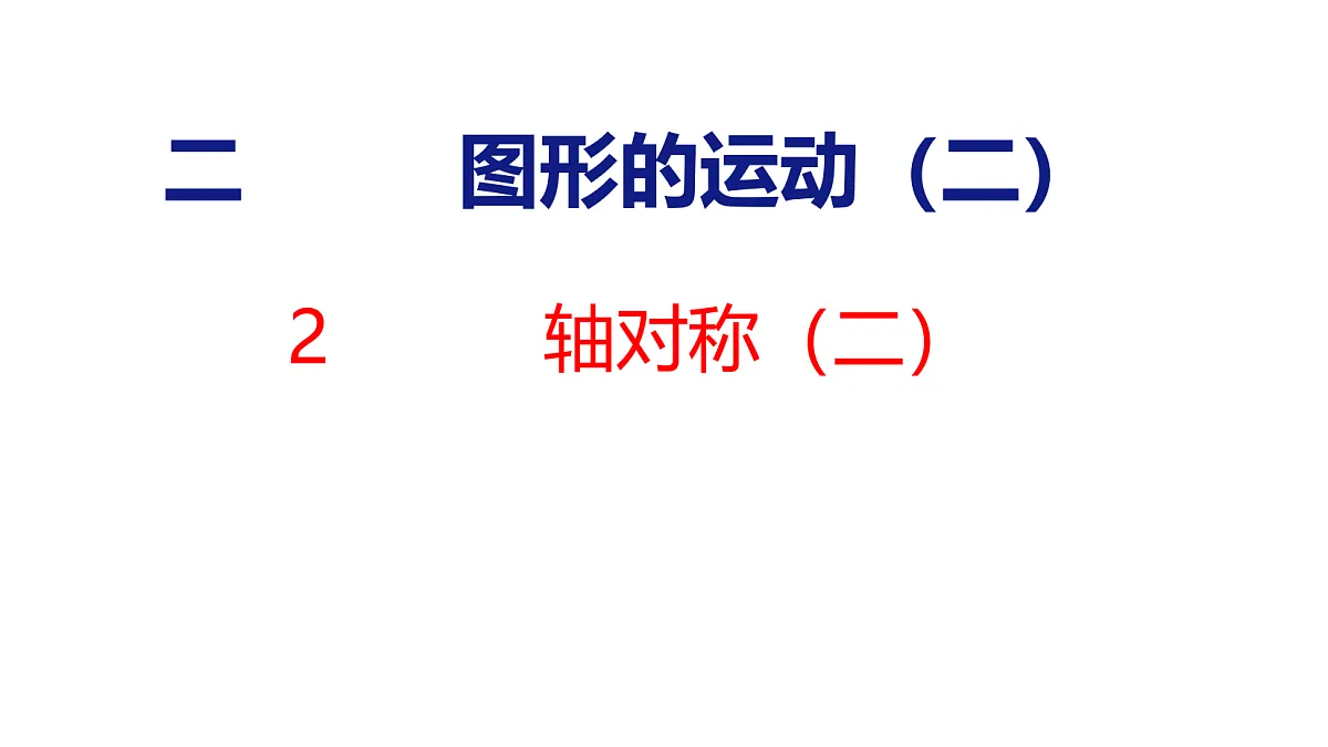 18077932第1页