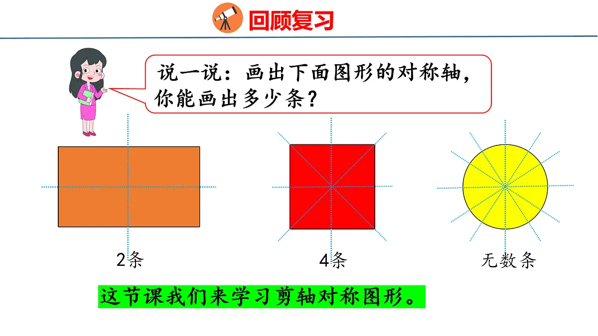 18077932第3页