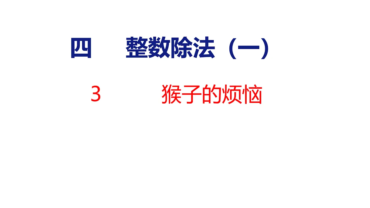 18077936第1页