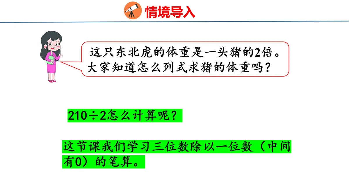 18077936第4页