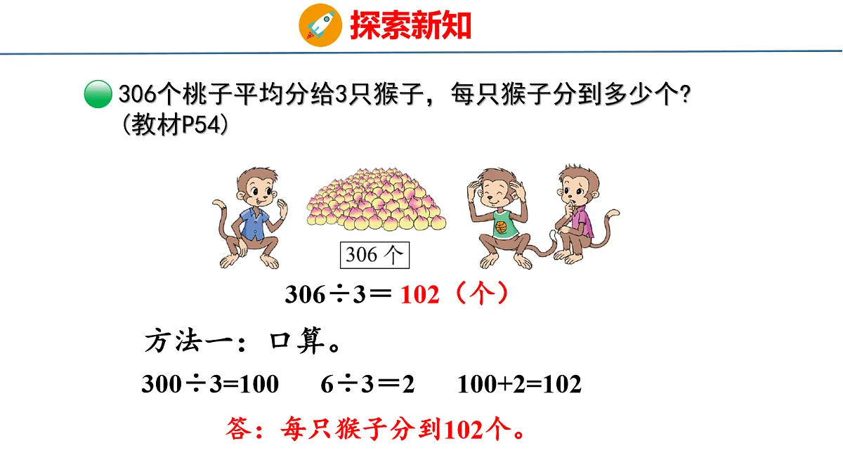 18077936第6页