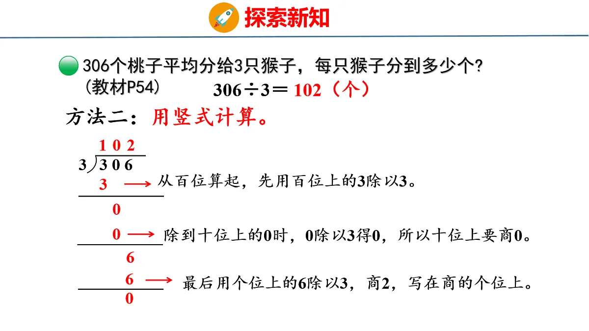 18077936第7页
