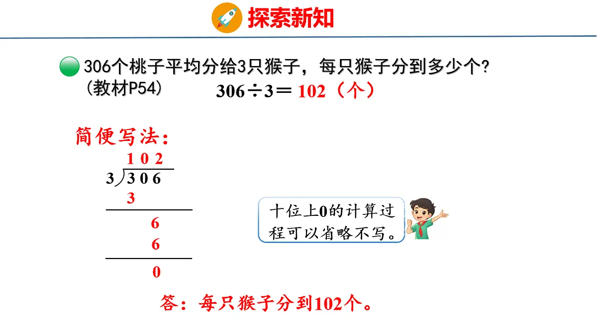18077936第8页