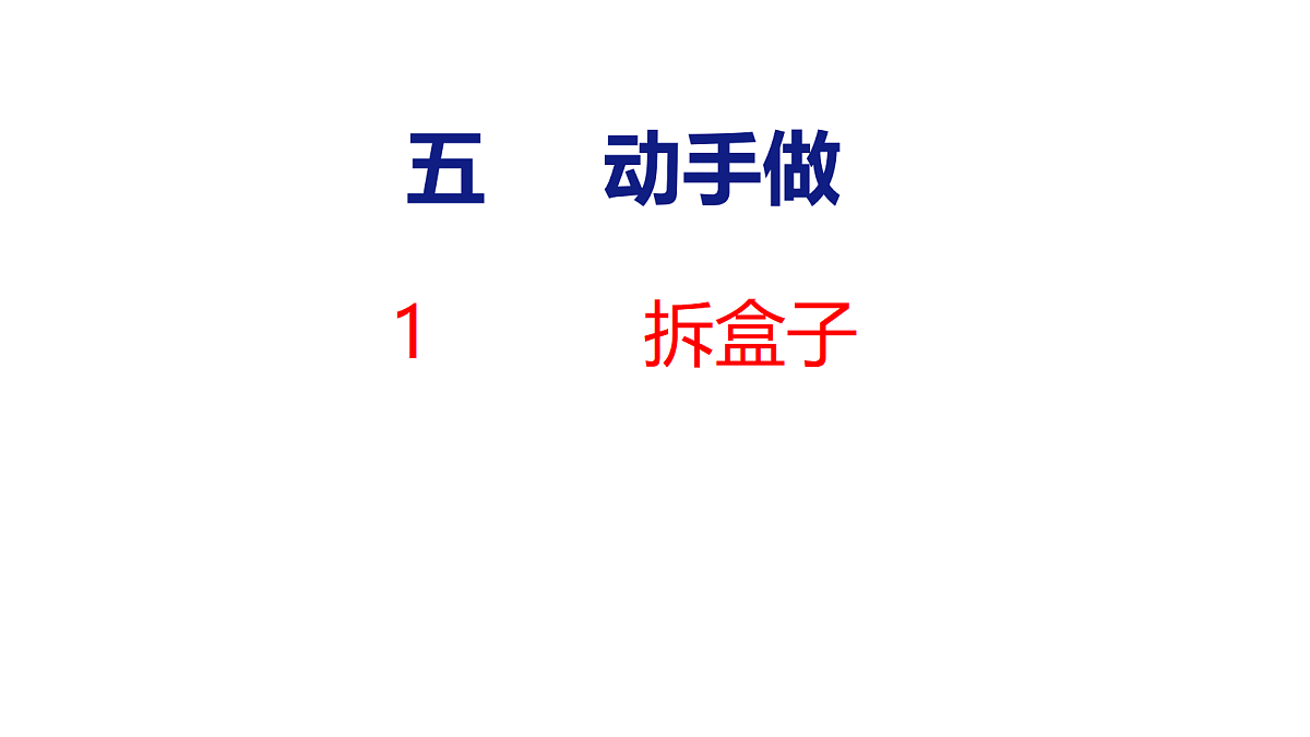 18077941第1页