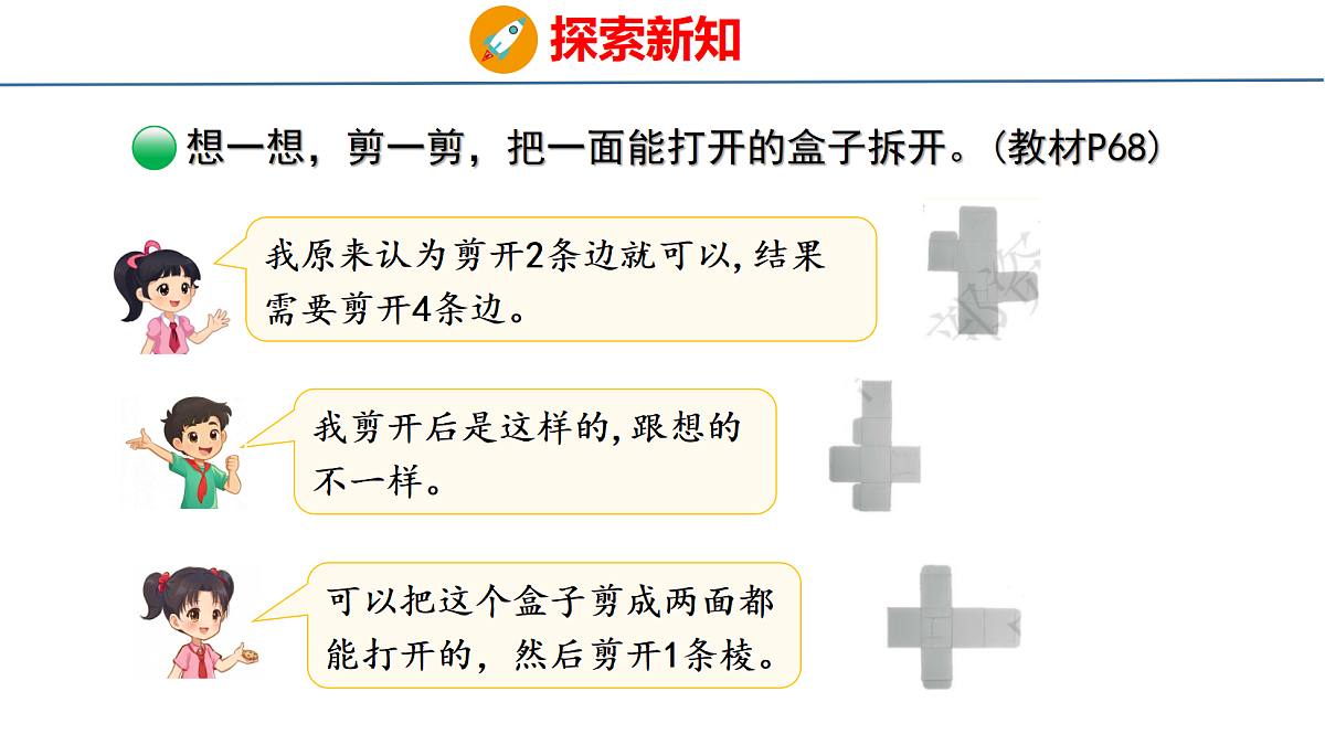 18077941第7页
