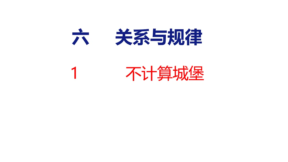 18077944第1页