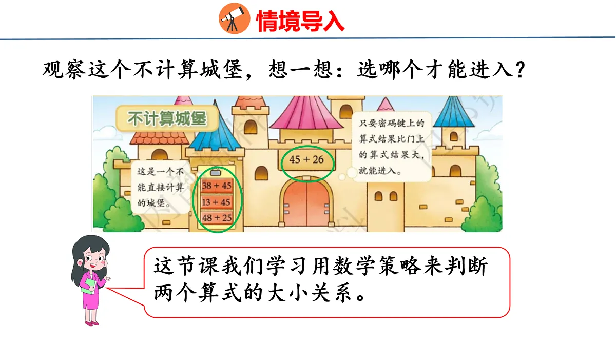 18077944第3页