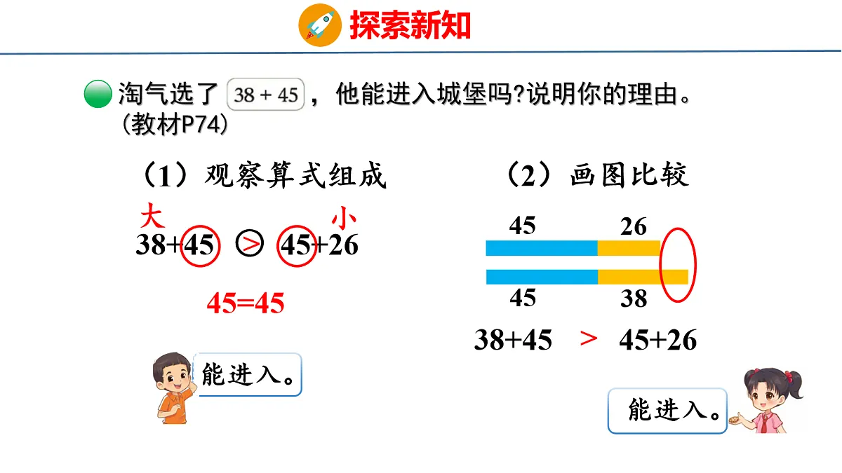 18077944第4页