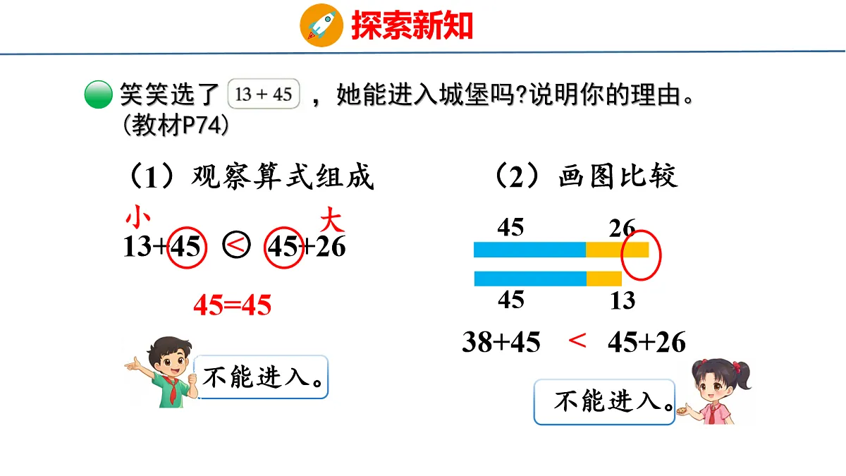18077944第5页