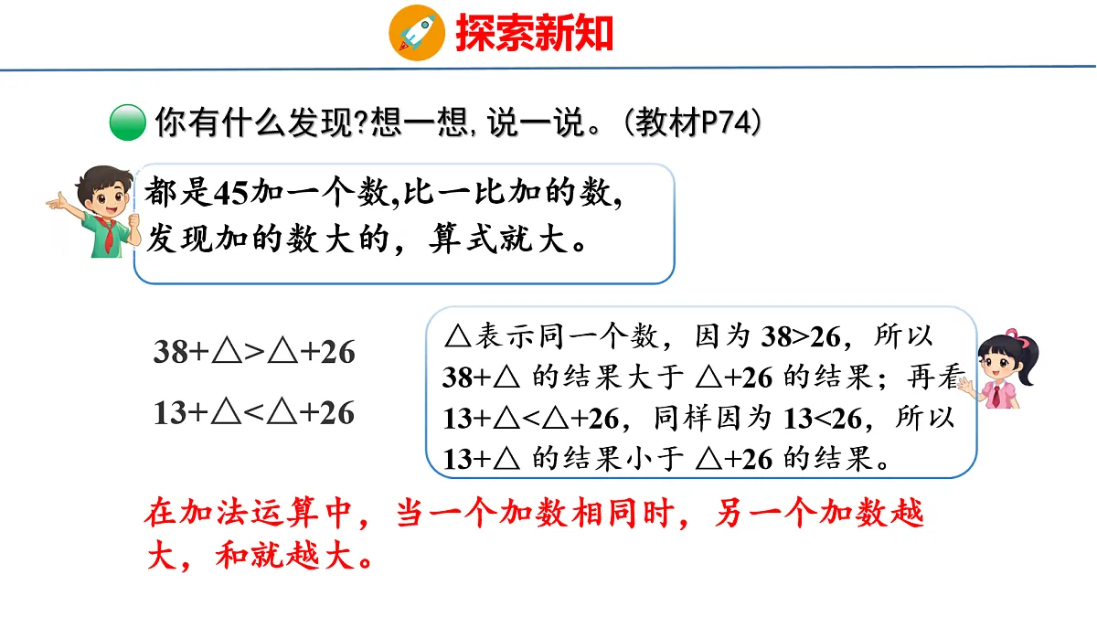18077944第6页
