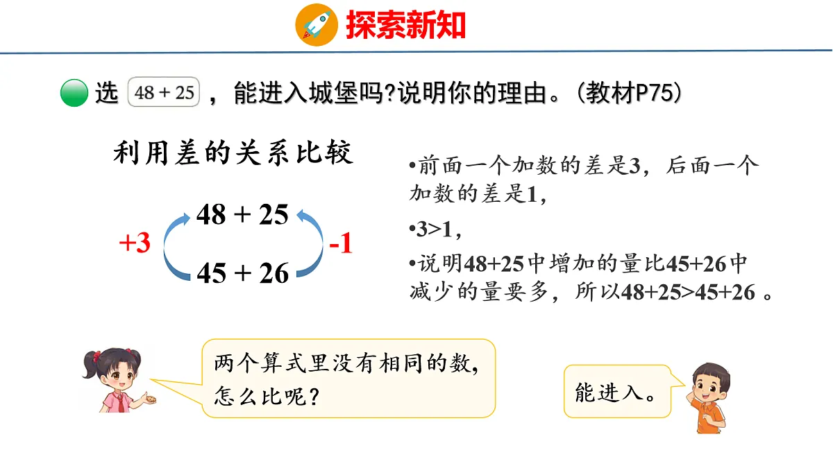 18077944第7页