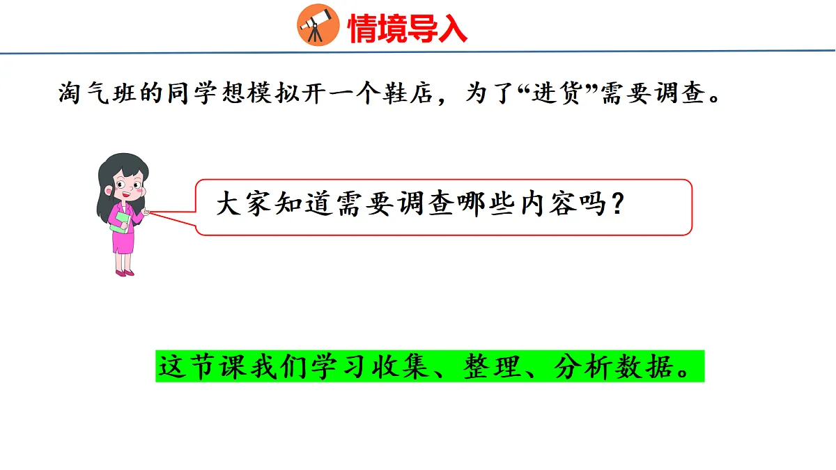 18077947第3页