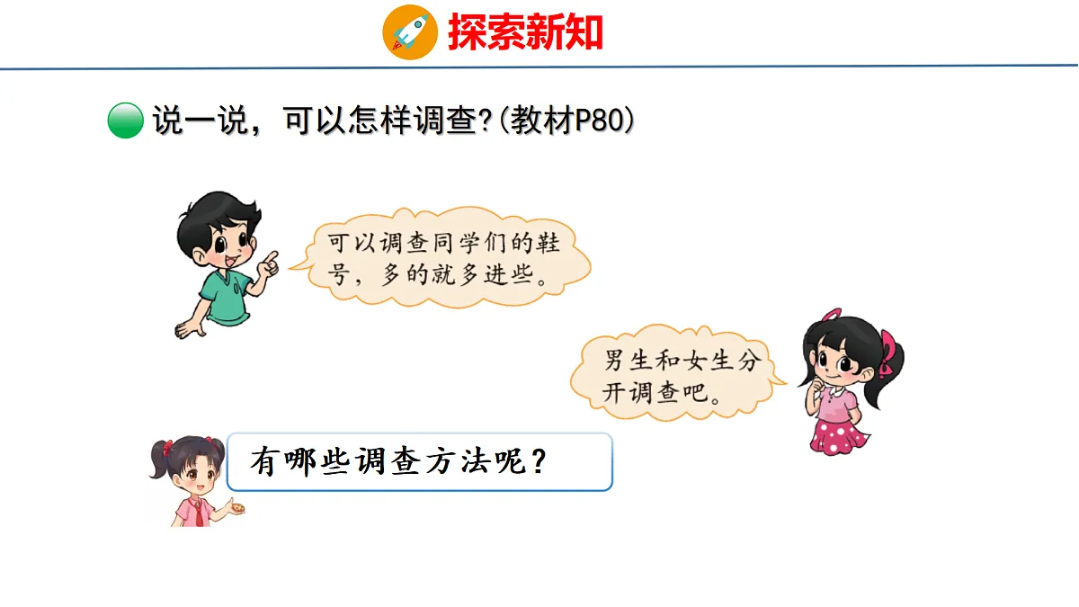 18077947第4页