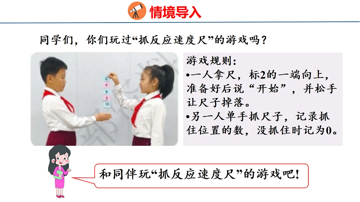 18077949第3页