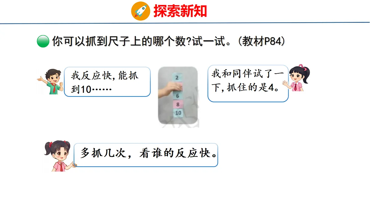 18077949第4页