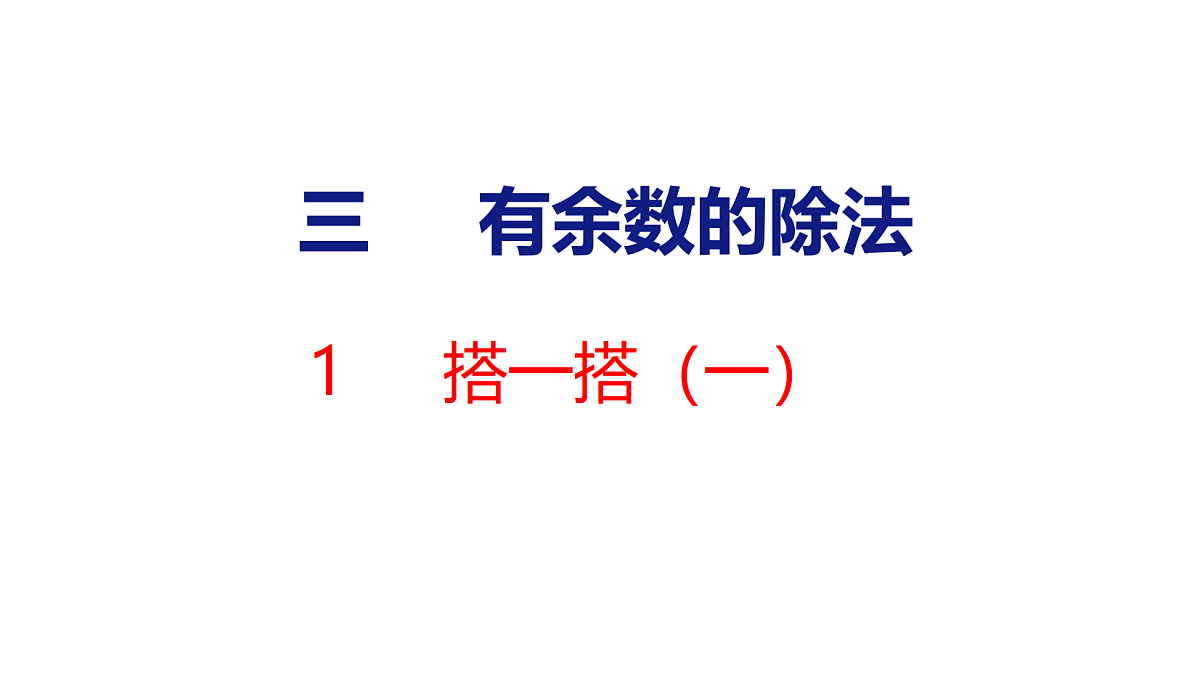 18077966第1页