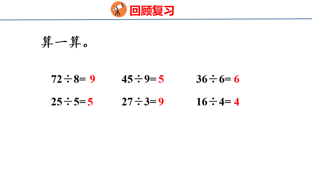18077966第3页