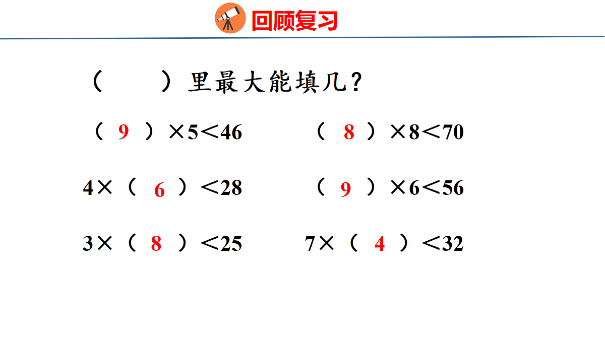 18077966第4页
