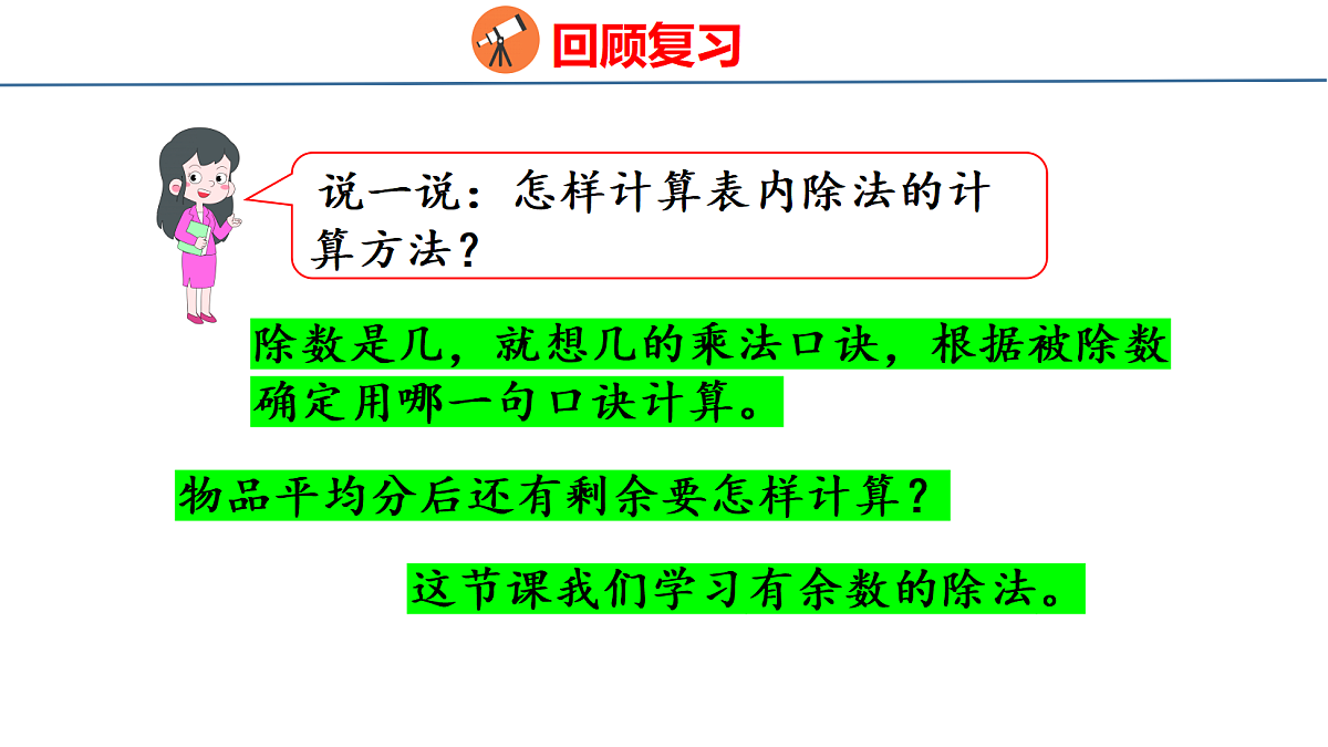 18077966第5页