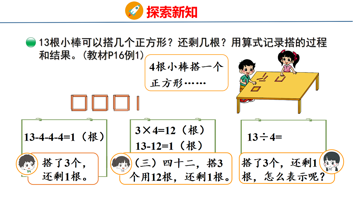 18077966第6页