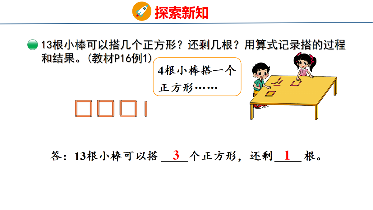 18077966第7页