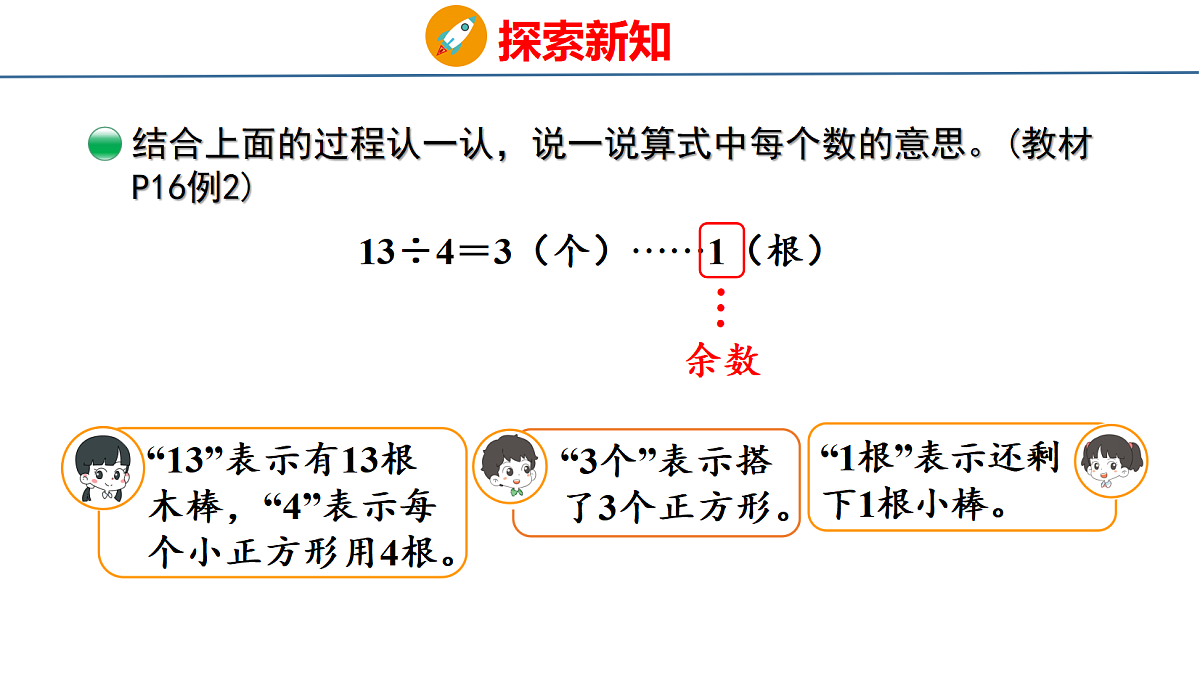18077966第8页
