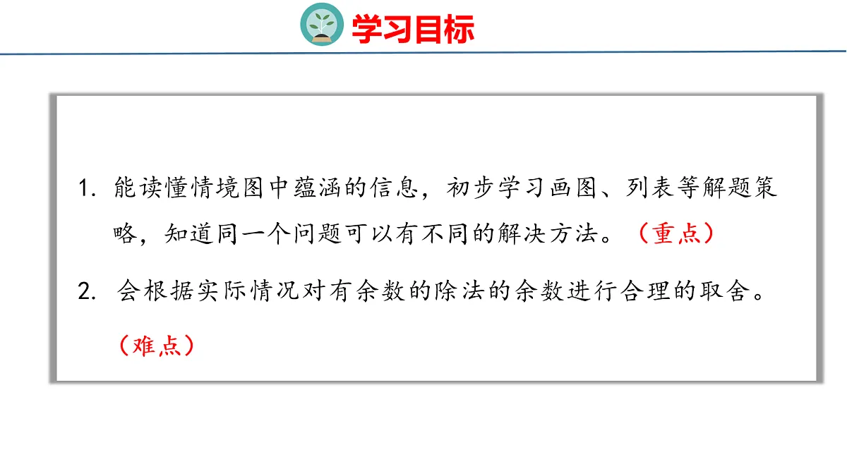 18077969第2页