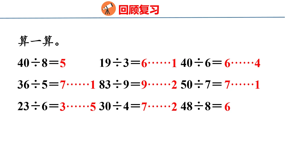 18077969第3页